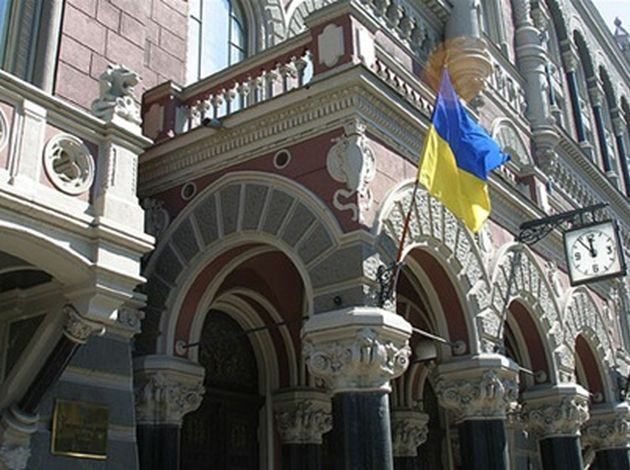 Нацбанк отчитывается: Украина должна уже 136,3 млрд долларов Нацбанк отчитывается: Украина должна уже 136,3 млрд долларов