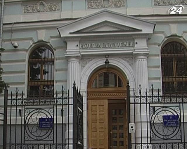 Рада предоставила дополнительные полномочия Счетной палате Рада предоставила дополнительные полномочия Счетной палате