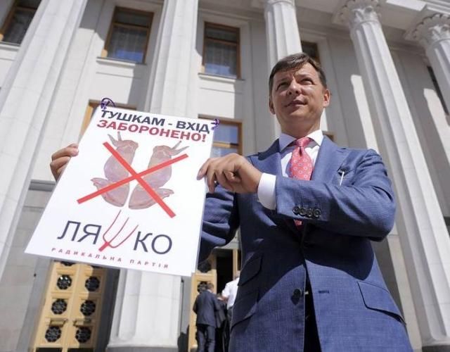 Ляшко развесил вокруг Рады изображения кроличьих тушек Ляшко развесил вокруг Рады изображения кроличьих тушек