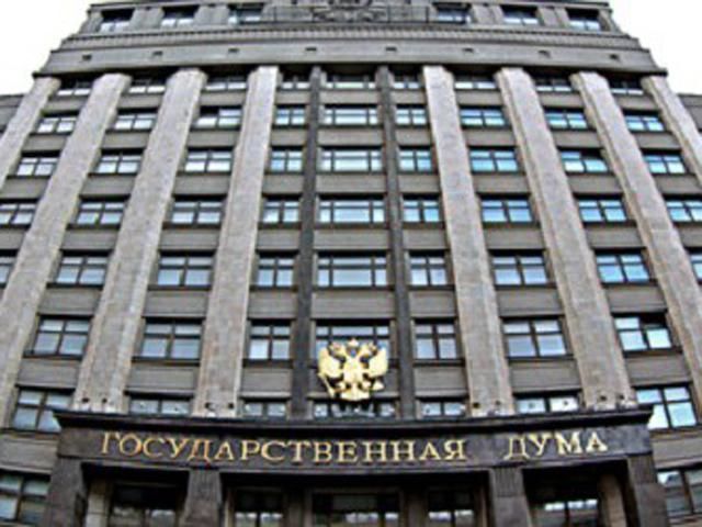 В России хотят штрафовать за фонограмму
