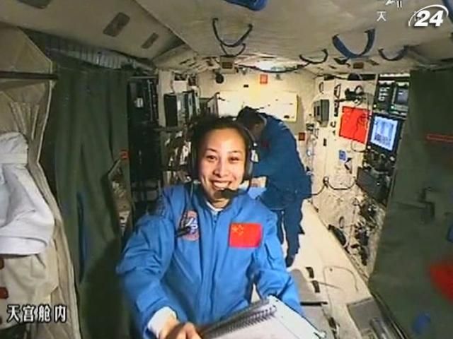 Китаянка провела для дітей урок з космосу Китаянка провела для дітей урок з космосу