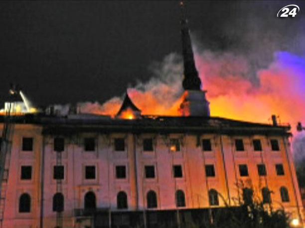 У Ризі згоріла резиденція глави держави У Ризі згоріла резиденція глави держави