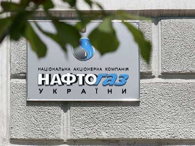 "Нафтогаз" взяв 2,5 млрд кредиту, щоб заплатити "Газпрому" 