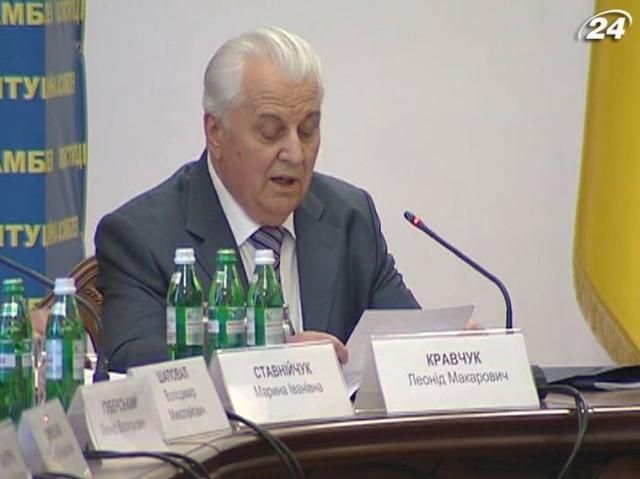 Кравчук розкритикував закон про референдум