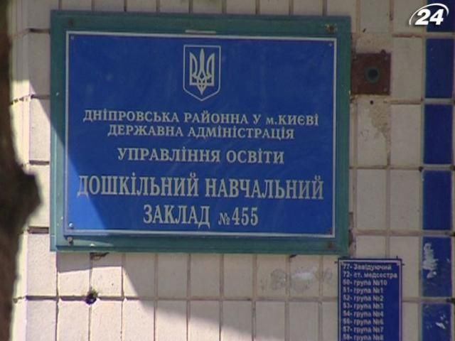 Кількість отруєних дітей у садочку зросла до 41 Кількість отруєних дітей у садочку зросла до 41