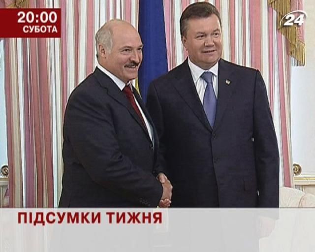 Итоги недели. Как прожили Украина и мир последние 7 дней? - 21 июня 2013 - Телеканал новин 24