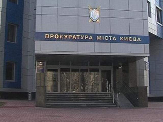 Прокуратура подтвердила, что за рулем одной из машин, которая попала в ДТП в Киеве, был сотрудни