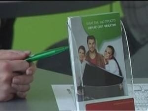 Расширение сети - 24 июня 2013 - Телеканал новин 24 Расширение сети - 24 июня 2013 - Телеканал новин 24