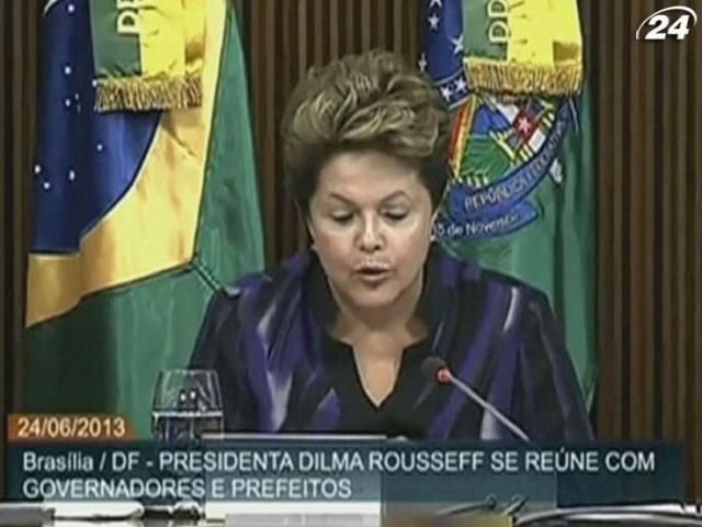 Ділма Руссеф запропонувала змінити політичну систему Бразилії