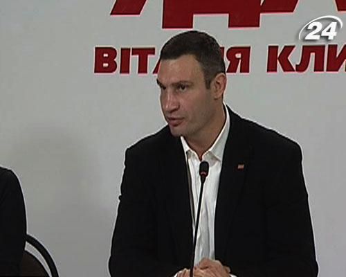 Віталій Кличко буде балотуватися в президенти, - УДАР Віталій Кличко буде балотуватися в президенти, - УДАР