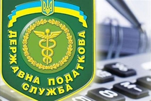Відтепер щоб виписати штраф, податкова повинна отримати дозвіл суду Відтепер щоб виписати штраф, податкова повинна отримати дозвіл суду