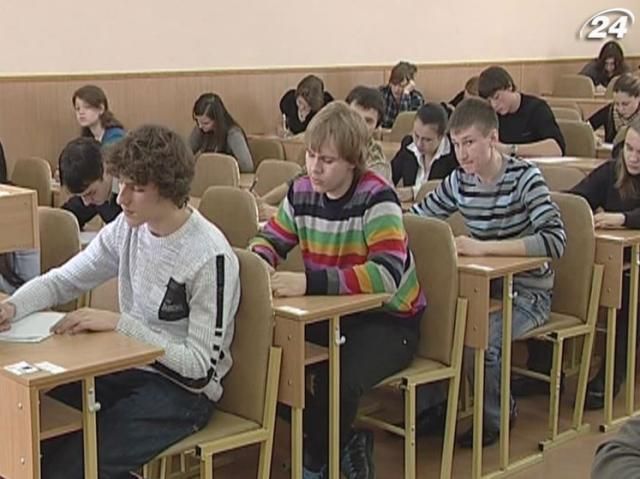 Відсьогодні можна оскаржити результати ЗНО Відсьогодні можна оскаржити результати ЗНО