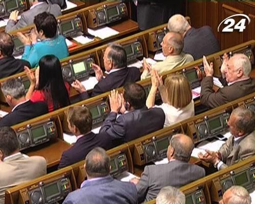 Сесію Верховної Ради можуть продовжити, - ПР Сесію Верховної Ради можуть продовжити, - ПР