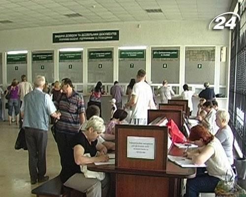 В Украине объединят регистрации открытия и закрытия бизнеса В Украине объединят регистрации открытия и закрытия бизнеса