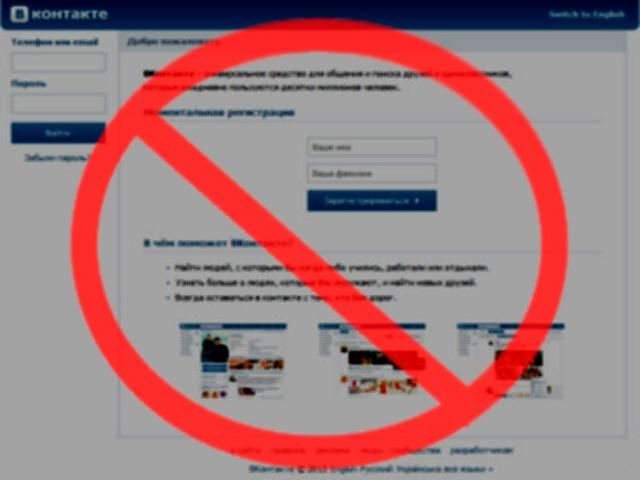 Міліція забрала київські сервери VK Міліція забрала київські сервери VK