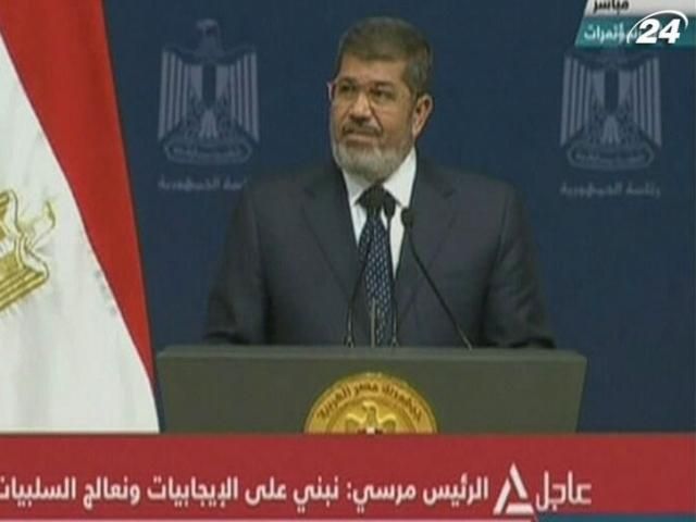 Президент Египта предложил изменить конституцию Президент Египта предложил изменить конституцию