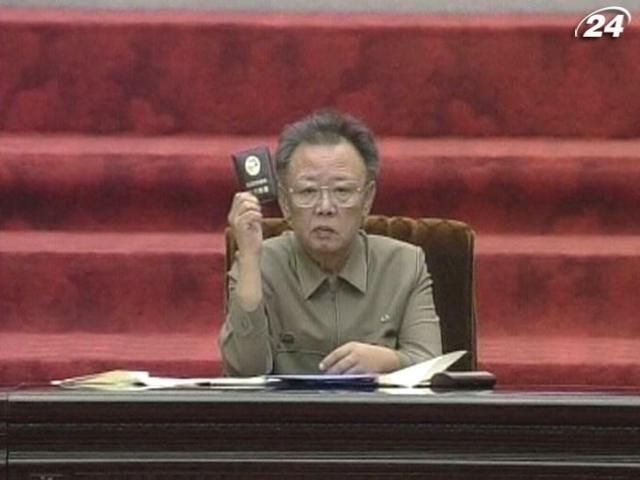 Диктатори. Кім Чен Ір Диктатори. Кім Чен Ір