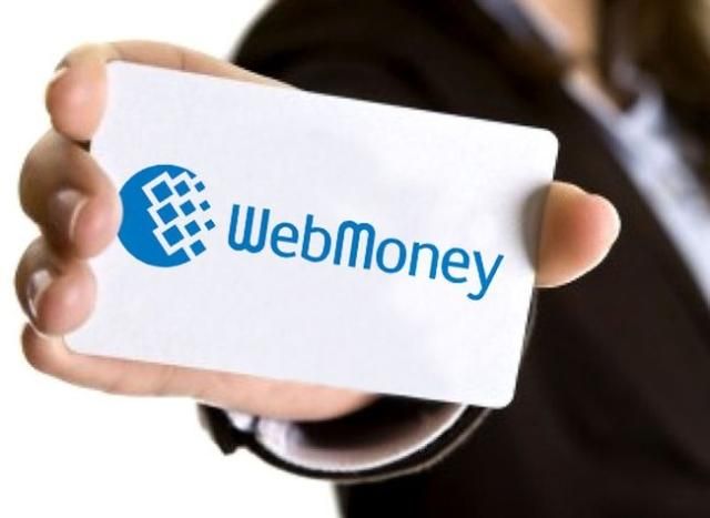 Юристи WebMoney працюють над розблокуванням рахунків 