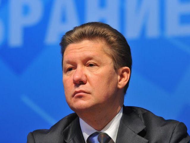 Ми за жодних умов не закачуватимемо газ у підземні сховища України, – "Газпром" Ми за жодних умов не закачуватимемо газ у підземні сховища України, – "Газпром"