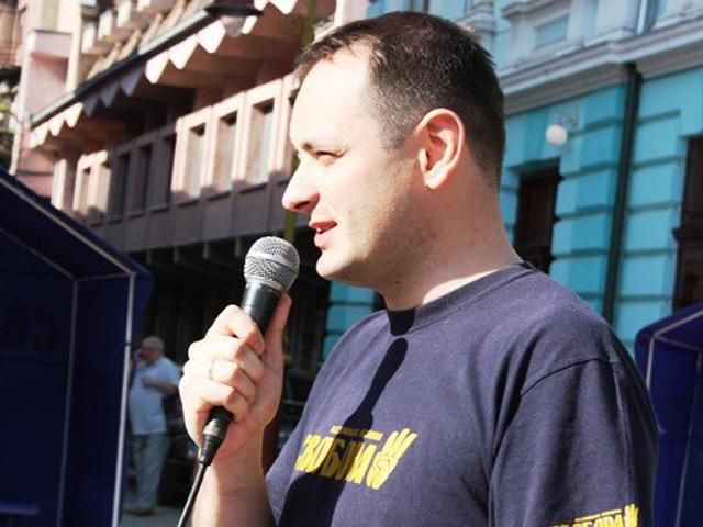 "Свобода" представила проект Национальной Конституции "Свобода" представила проект Национальной Конституции