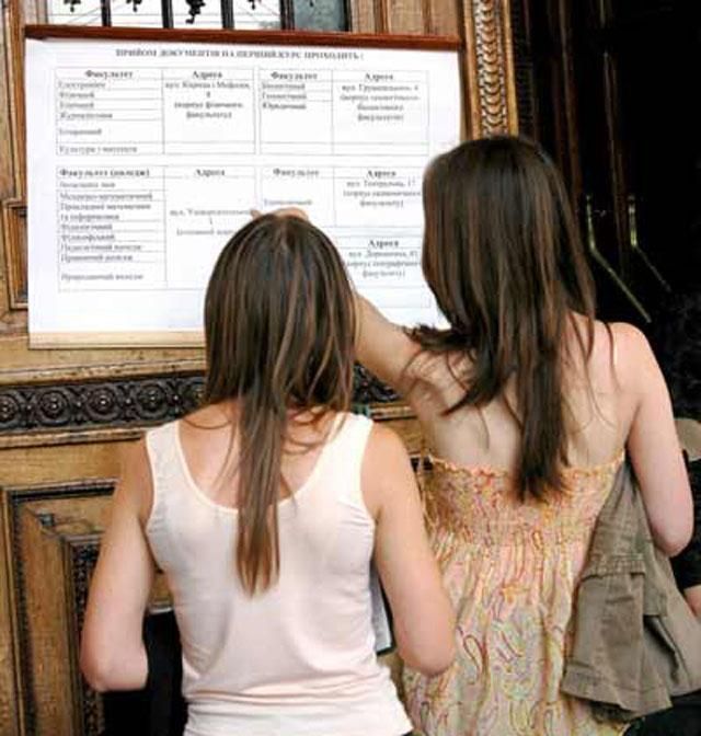 У мережі шахраї стверджують, що можуть "допомогти" зі вступом У мережі шахраї стверджують, що можуть "допомогти" зі вступом