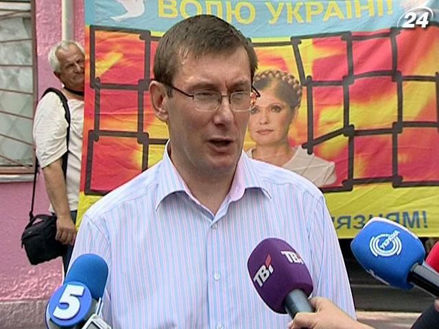 Сьогодні Луценко чекає на рішення у справі проти прокурорів та суддів Сьогодні Луценко чекає на рішення у справі проти прокурорів та суддів