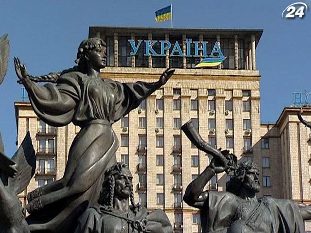 Fitch ухудшило прогноз по Украине до "негативного"
