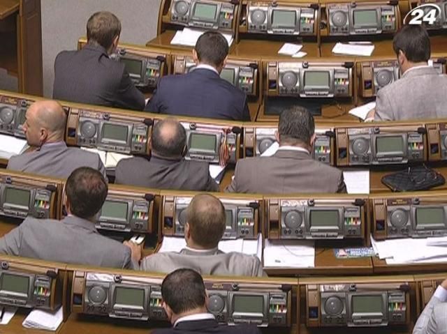 У середу у Верховній Раді відбудеться "День Євросоюзу" У середу у Верховній Раді відбудеться "День Євросоюзу"