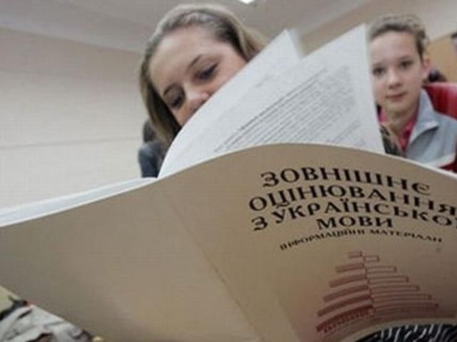 Кожен десятий український школяр провалив ЗНО