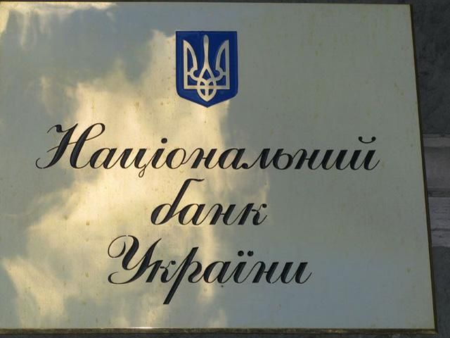 В Нацбанк купили стол за 72 тысячи гривен В Нацбанк купили стол за 72 тысячи гривен