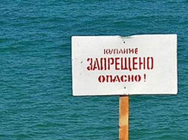 В Одессе закрыли все пляжи - 1 июля 2013 - Телеканал новин 24 В Одессе закрыли все пляжи - 1 июля 2013 - Телеканал новин 24