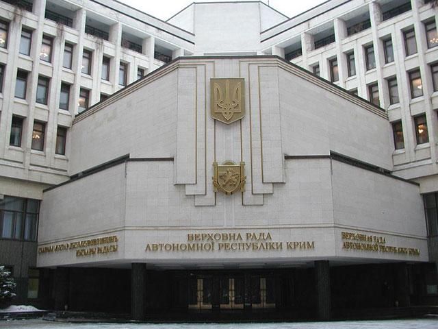 Крымский парламент возмущен заявлением "Свободы" о ликвидации автономии