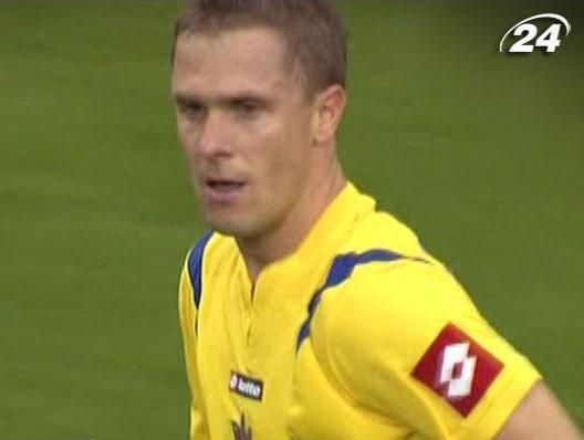 Исторический дебют: Сергей Ребров - в составе "желто-голубой" дружины