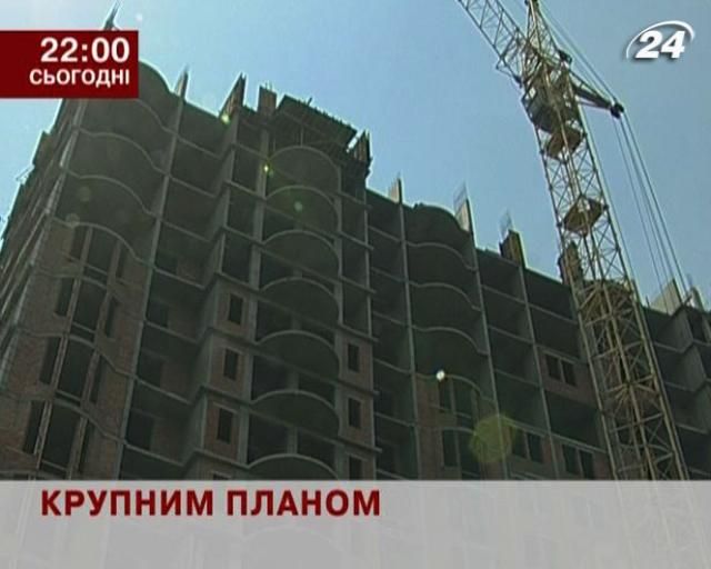 "Іпотечне ярмо" по-українськи – у проекті "Крупним планом" "Іпотечне ярмо" по-українськи – у проекті "Крупним планом"