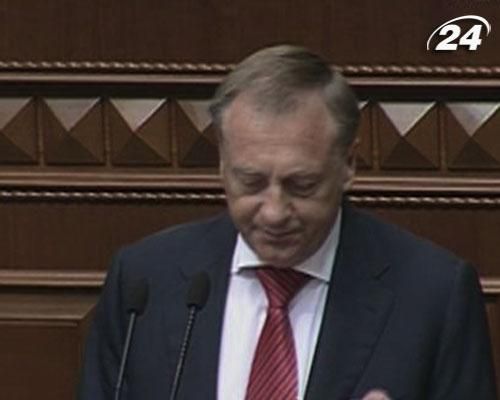 Лавринович склав присягу члена Вищої ради юстиції