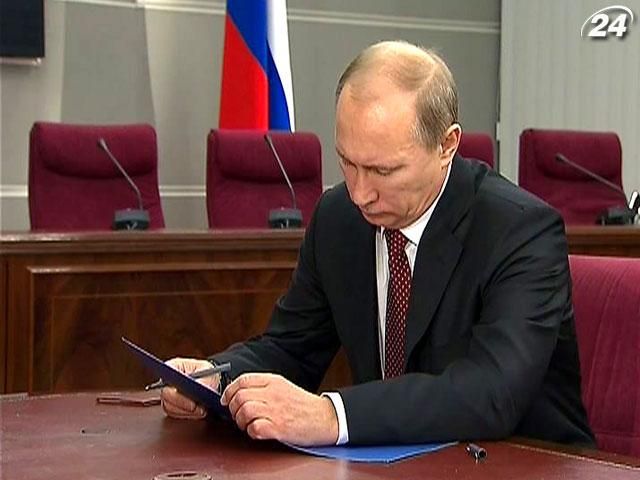 Путин подписал "антипиратский" закон