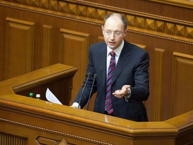 Опозиція закликала більшість проголосувати за євроінтеграцію Опозиція закликала більшість проголосувати за євроінтеграцію