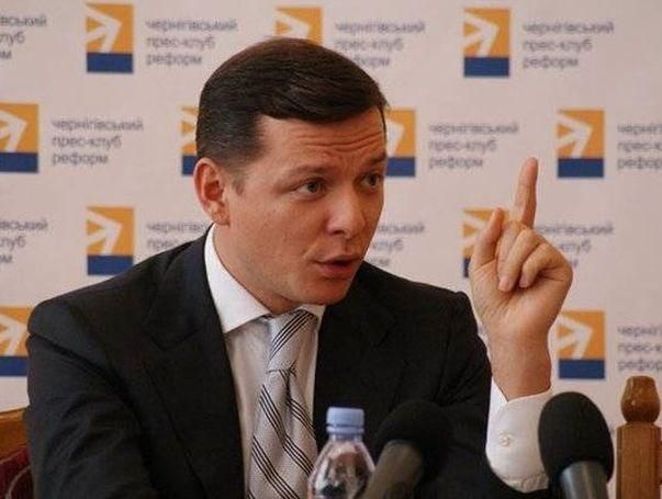 Ляшко пояснив, як у Раді могло б побільшати опозиції Ляшко пояснив, як у Раді могло б побільшати опозиції