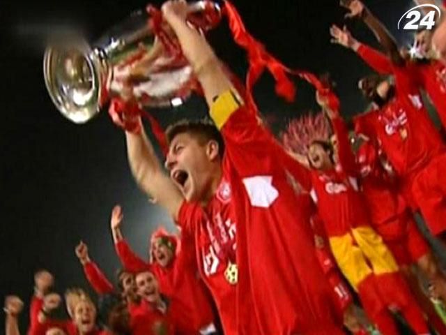 Команда. Героические поступки в истории "Ливерпуля" Команда. Героические поступки в истории "Ливерпуля"