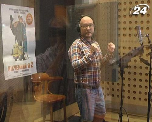 В Україні завершують дубляж другої частини відомого анімаційного фільму В Україні завершують дубляж другої частини відомого анімаційного фільму