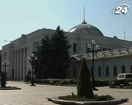 ВР ухвалила низку євроінтеграційних законопроектів ВР ухвалила низку євроінтеграційних законопроектів