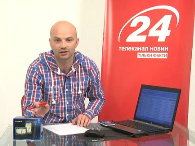 Навигатор Garmin Nuvi с картами "Аэроскан" снова едет в Тернополь