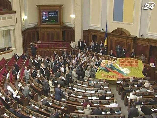 Год назад Верховная Рада приняла "языковой" закон Год назад Верховная Рада приняла "языковой" закон