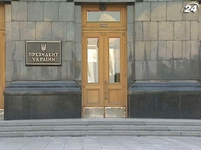 Суд до кінця року заборонив протести біля Адміністрації Президента