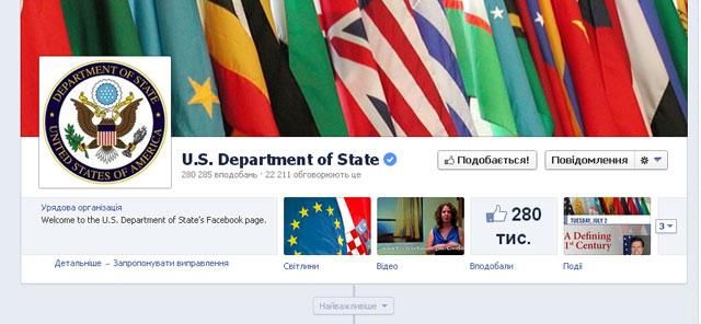 Держдеп США витратив півмільйона доларів на свою сторінку у Facebook Держдеп США витратив півмільйона доларів на свою сторінку у Facebook