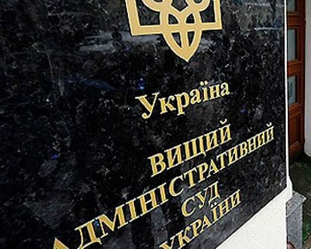 Вища рада юстиції не покарає суддів, що позбавили мандатів Балогу і Домбровського Вища рада юстиції не покарає суддів, що позбавили мандатів Балогу і Домбровського