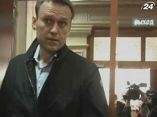 Російському опозиціонеру Навальному загрожує 6 років в'язниці