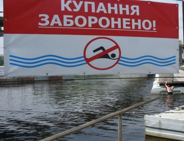 Одеські пляжі "заборонили" на невизначений термін 