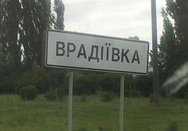 Врадіївський райвідділ закрив провадження проти журналістів