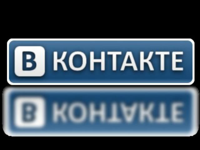 "ВКонтакті" потрапила у ТОП-10 світових соцмереж 